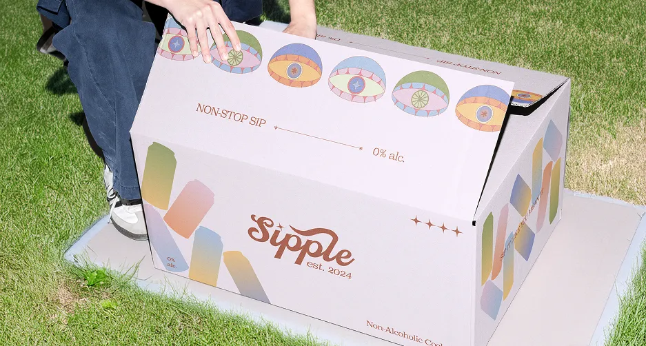 Sipple brand showcase